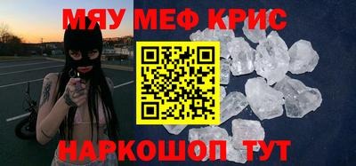 спиды Нарткала