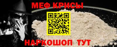мет Наро-Фоминск