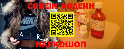 мефедрон Нальчик