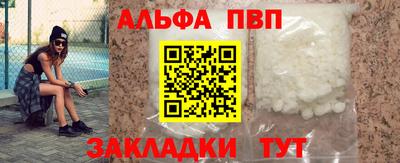 мет Наро-Фоминск