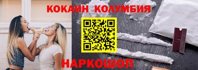 мет Наро-Фоминск