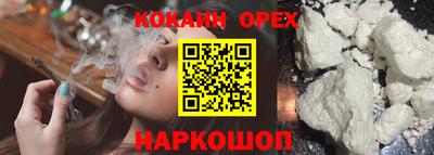 мефедрон Нальчик