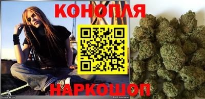 мет Наро-Фоминск