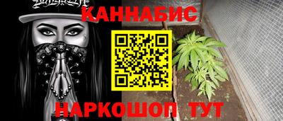 мет Наро-Фоминск