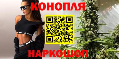 мет Наро-Фоминск