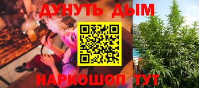 мет Наро-Фоминск