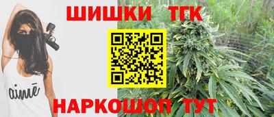 мефедрон Нальчик