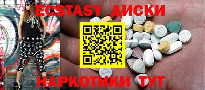 мет Наро-Фоминск