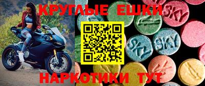 мефедрон Нальчик