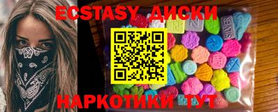 мефедрон Нальчик
