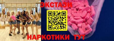 мет Наро-Фоминск