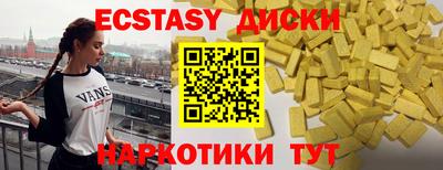мефедрон Нальчик