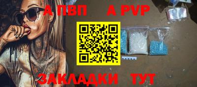 спиды Нарткала