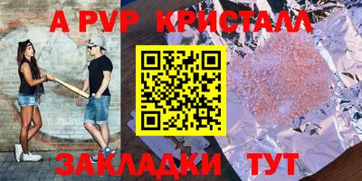 мефедрон Нальчик