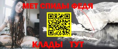 мет Наро-Фоминск
