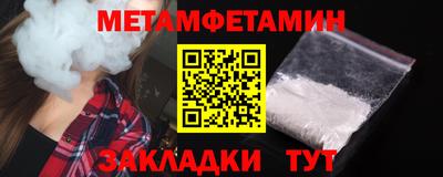 мефедрон Нальчик
