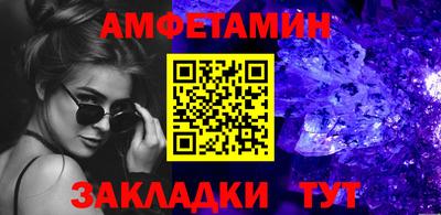 мет Наро-Фоминск