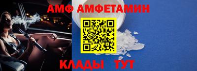 спиды Нарткала