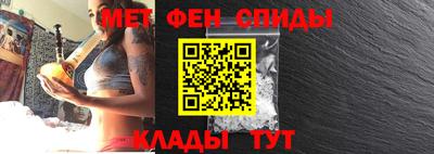 спиды Нарткала