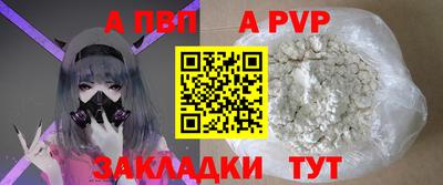 мет Наро-Фоминск