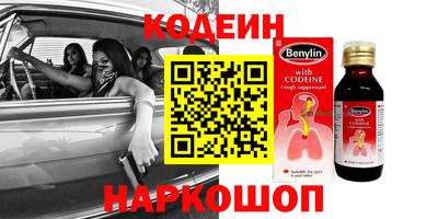 мефедрон Нальчик