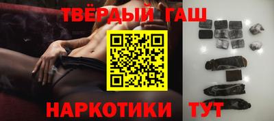 мет Наро-Фоминск
