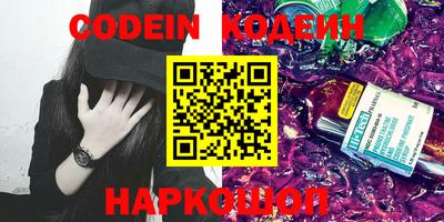 мефедрон Нальчик