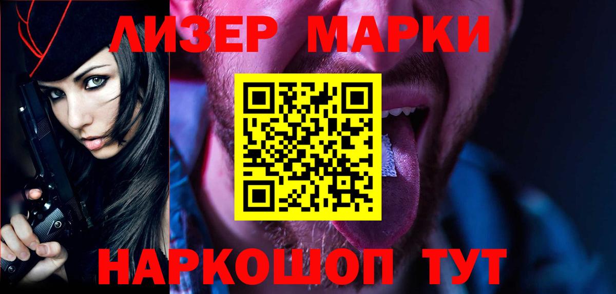 Рубцовск  LSD-25 экстази ecstasy  LSD-25 экстази кислота  Вход с VPN 