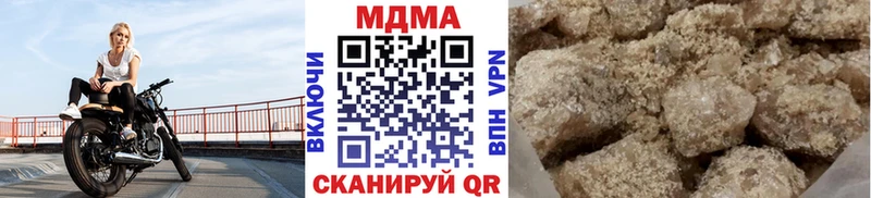 MDMA Molly  Рубцовск 