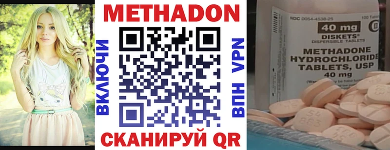 Метадон кристалл  shop телеграм  Рубцовск  магазин  наркотиков 