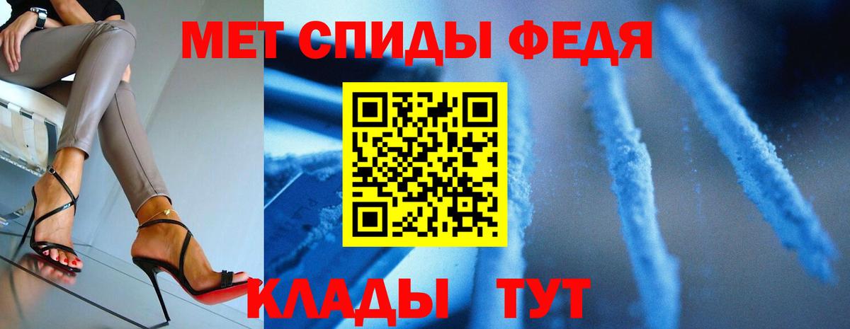 Рубцовск  Метамфетамин Декстрометамфетамин 99.9%  Вход с VPN 