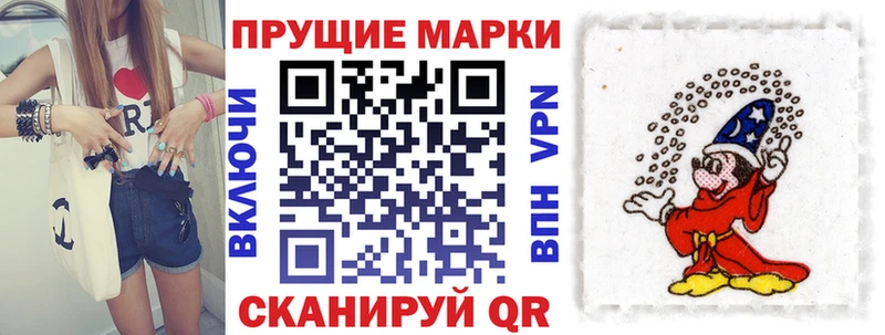 Марки NBOMe 1,8мг  Рубцовск 