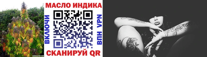 ТГК вейп  Рубцовск 