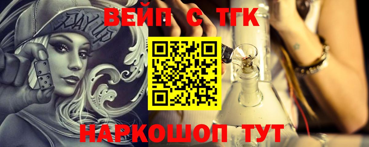 Амфетамин Рубцовск