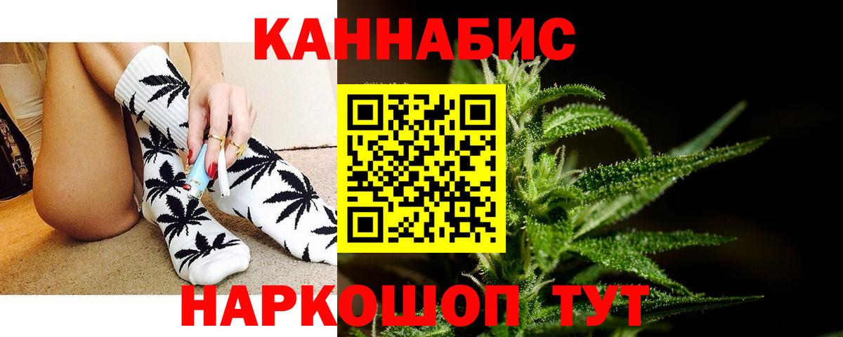 МАРИХУАНА Amnesia Рубцовск