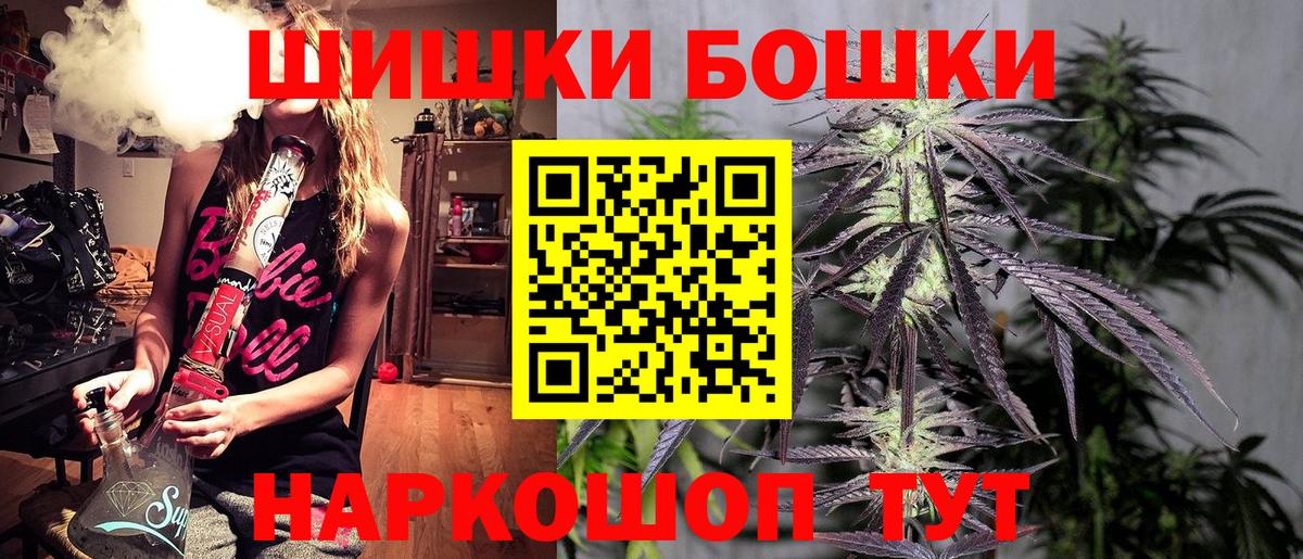 Шишки марихуана MAZAR  Вход с VPN  Марихуана OG Kush  Бошки Шишки VHQ  Шишки марихуана конопля  Рубцовск 